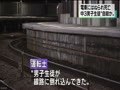 男子中学生が京王線百の草円駅で電車にはねられ死亡 自殺か 1 ニュース